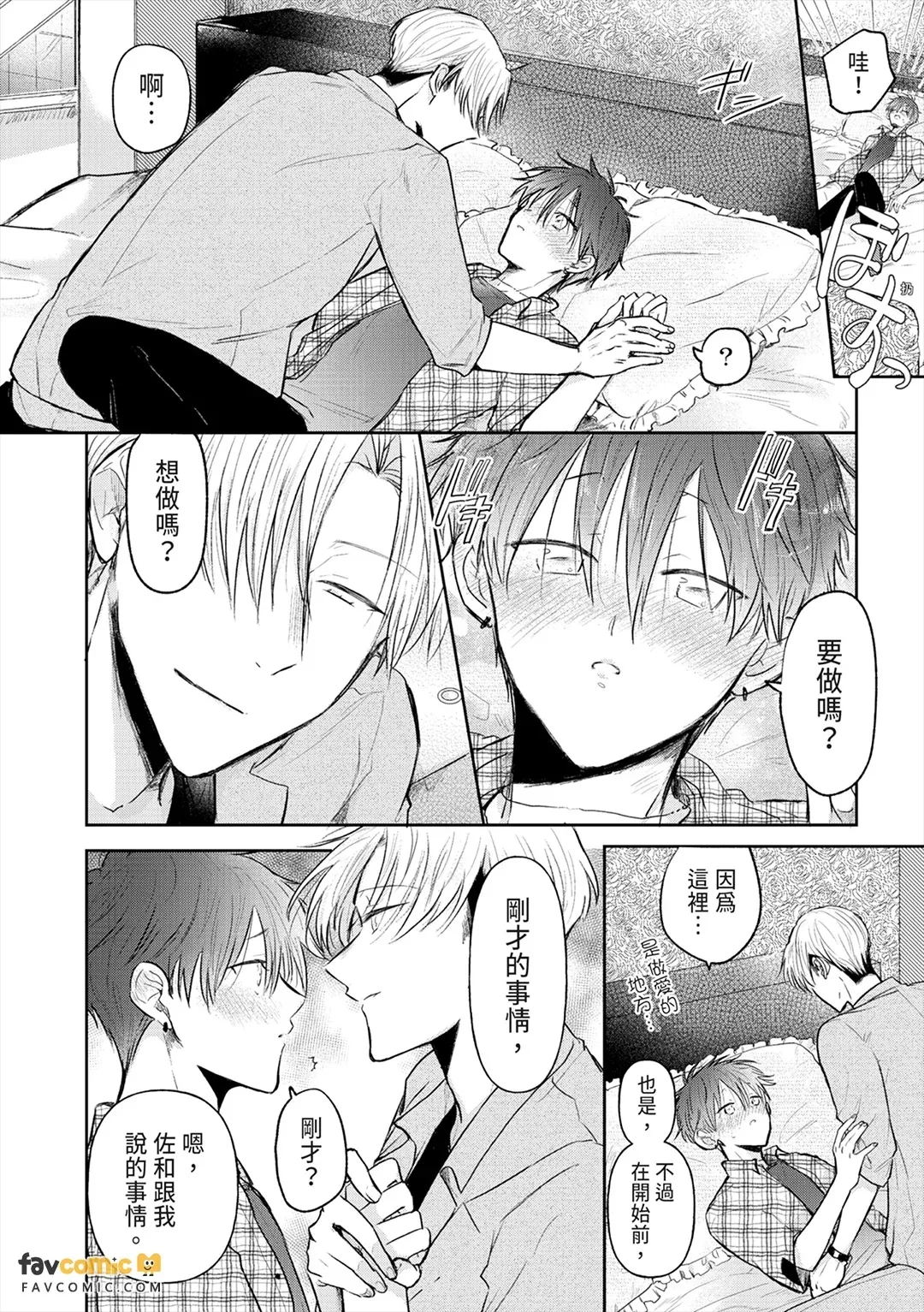 หน้า 118