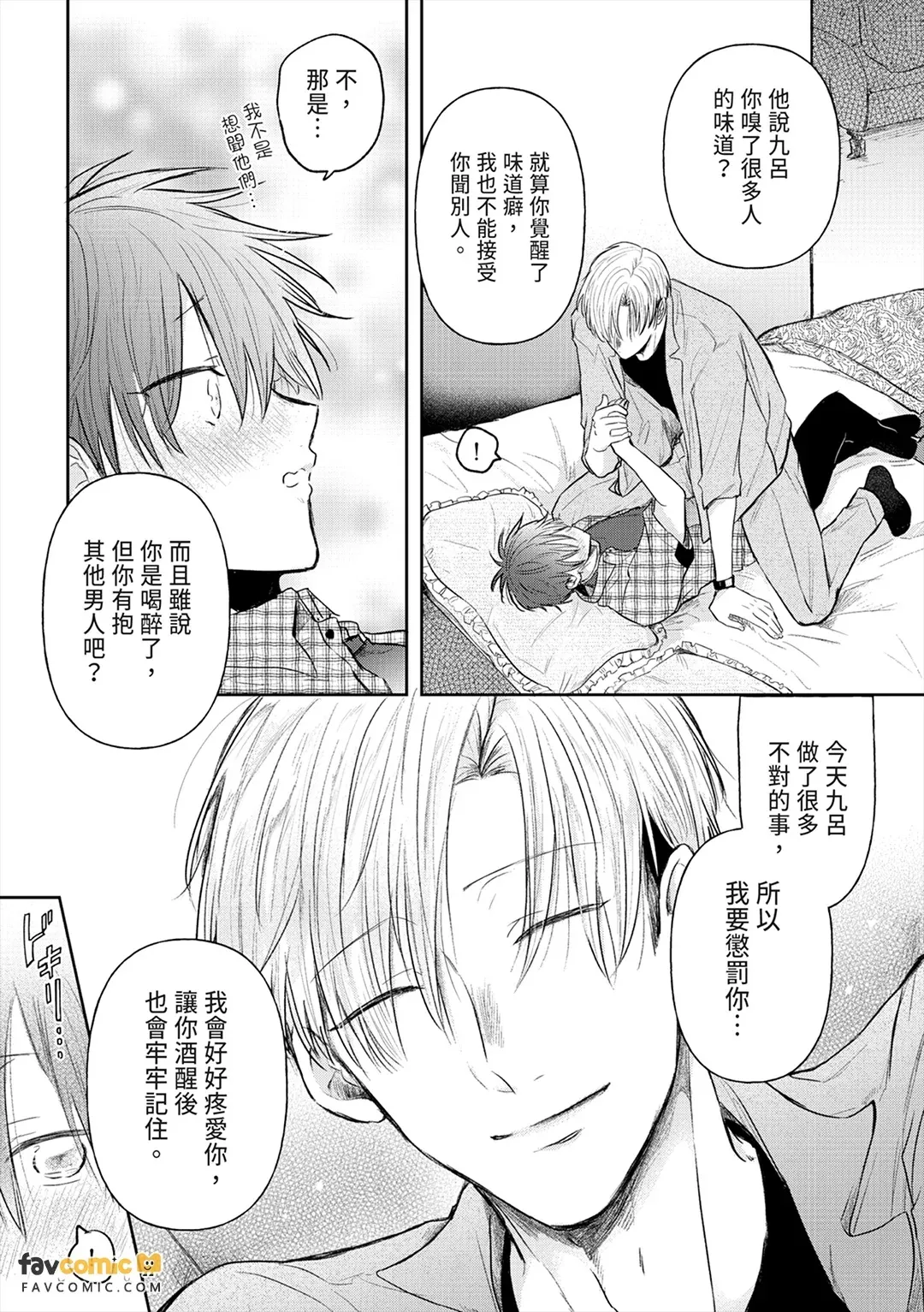 หน้า 119