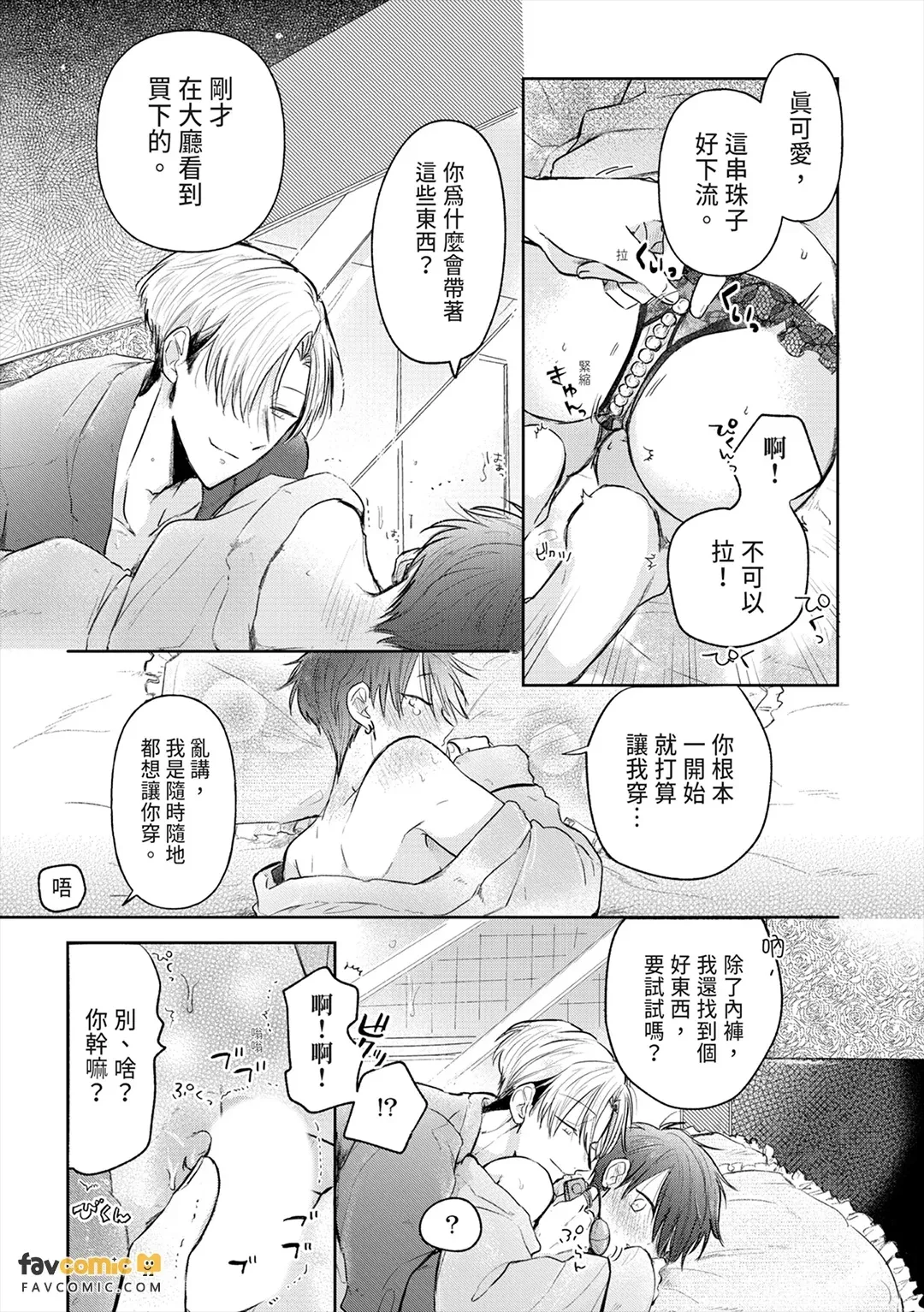 หน้า 121