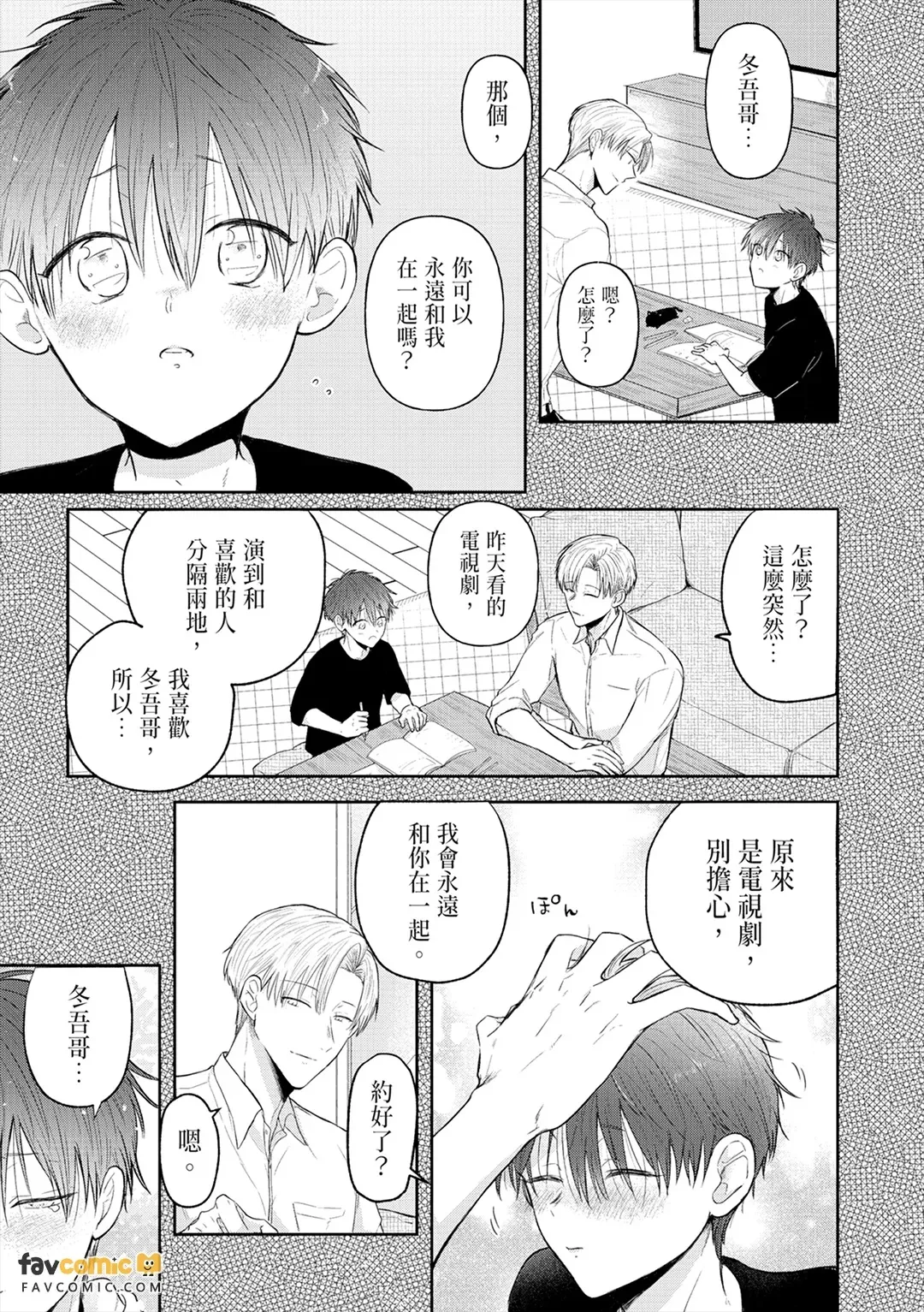 หน้า 128