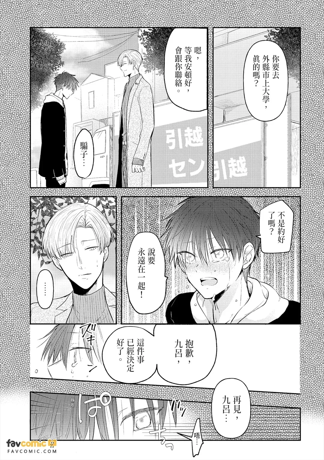 หน้า 129