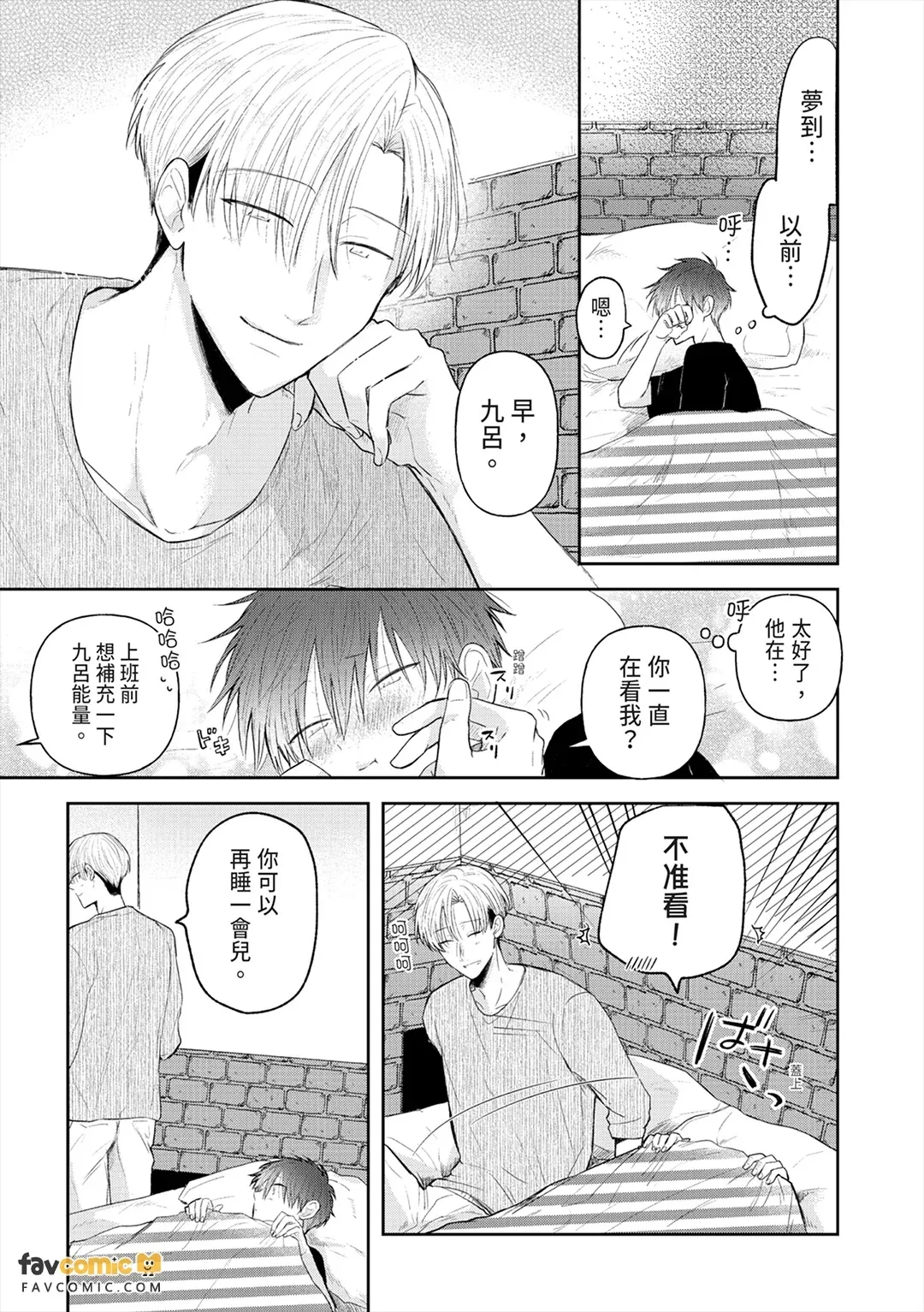 หน้า 130