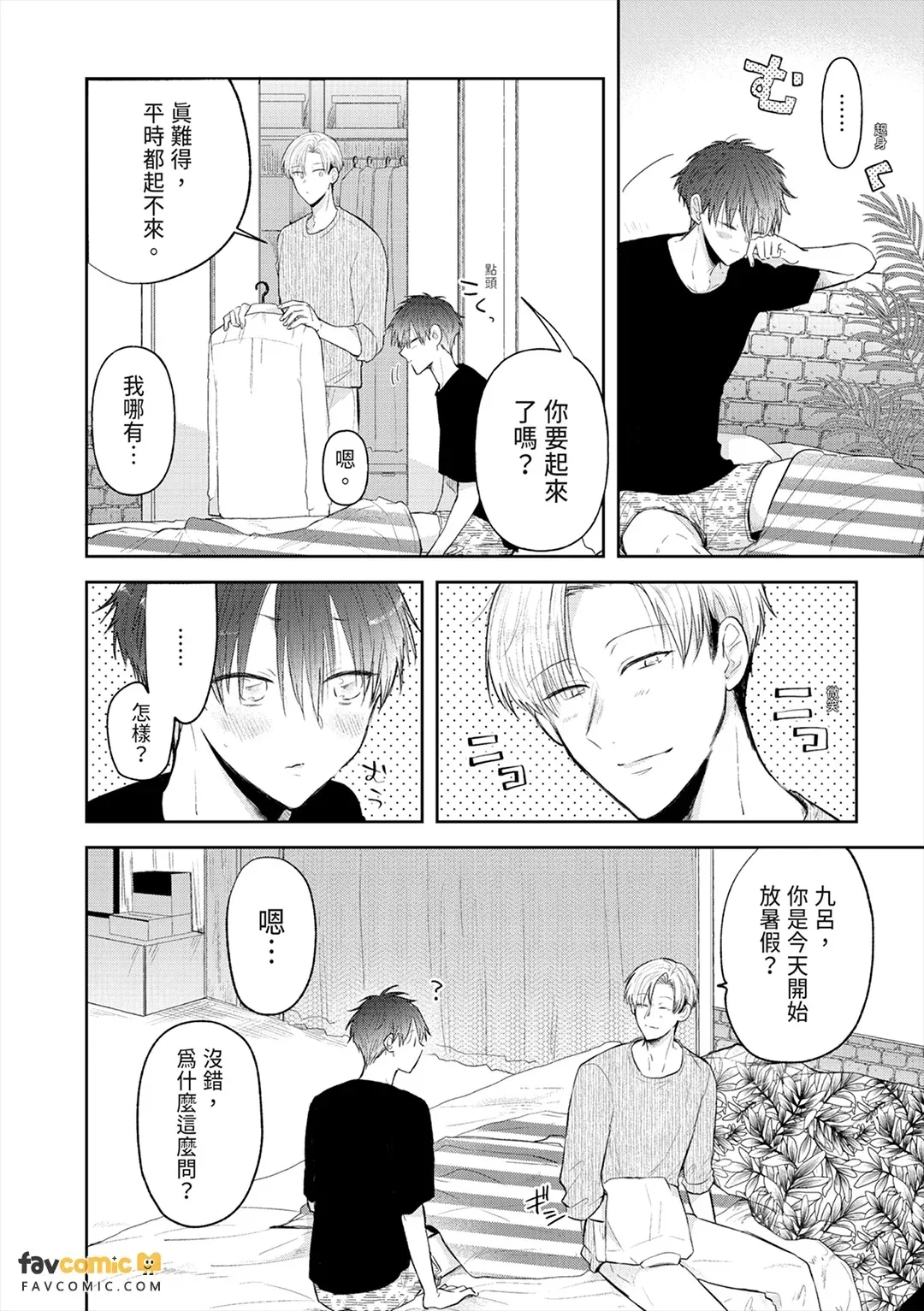 หน้า 131