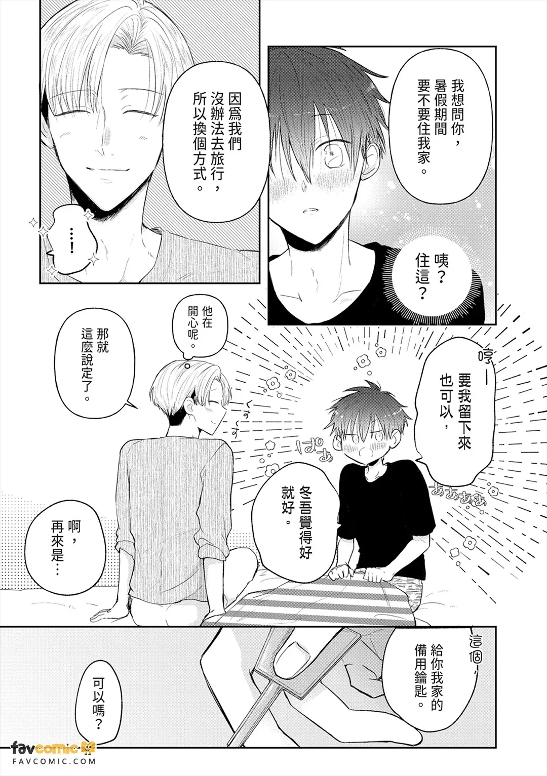 หน้า 132