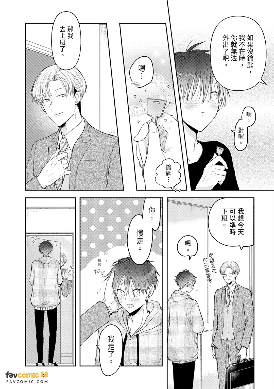 หน้า 133