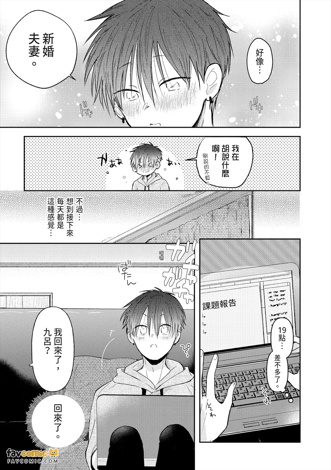 หน้า 134