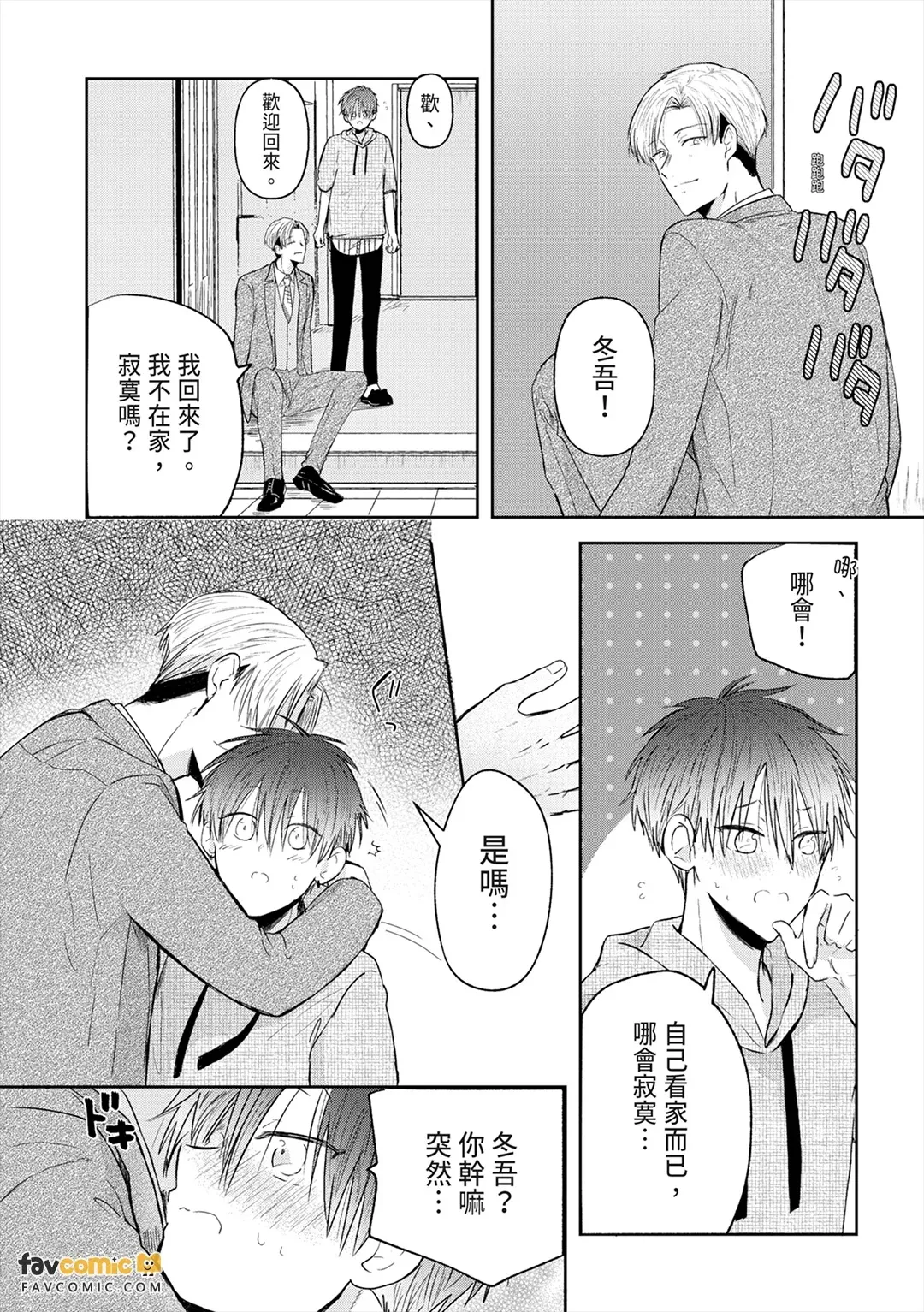 หน้า 135