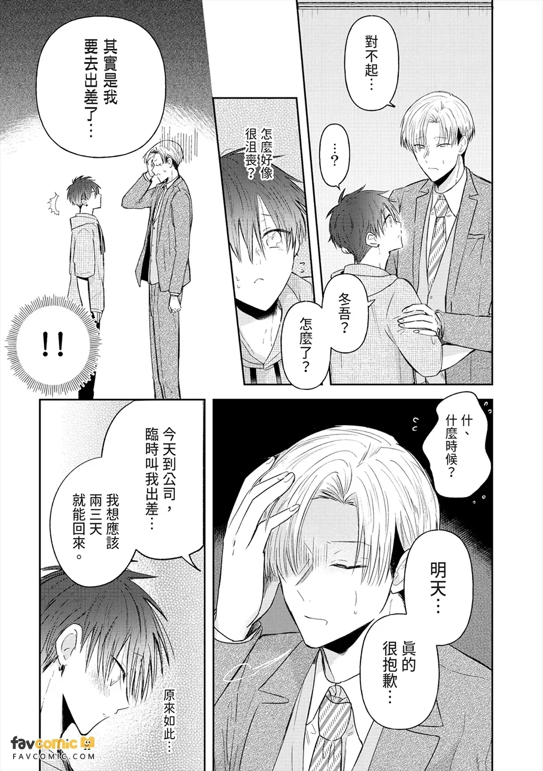 หน้า 136