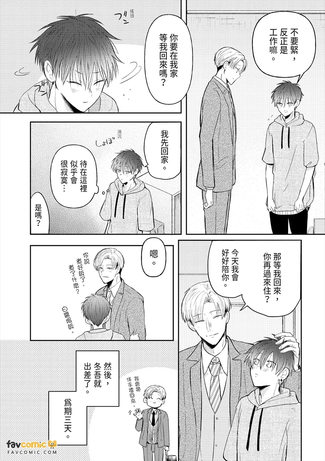 หน้า 137