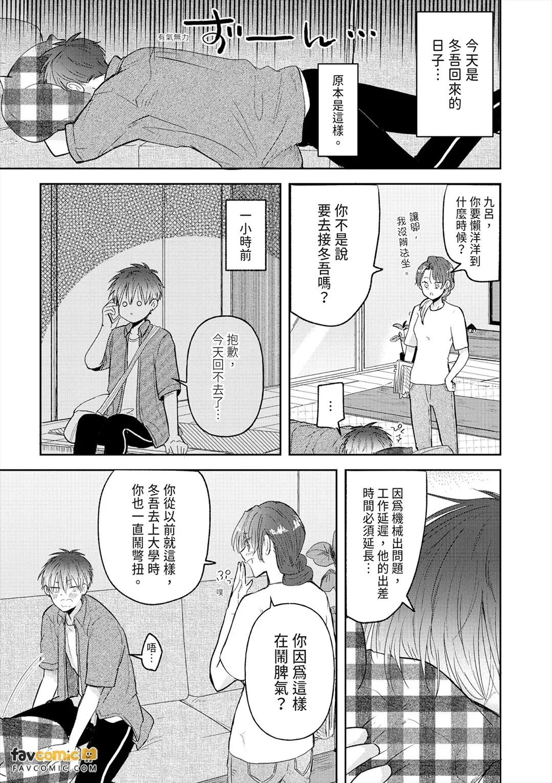 หน้า 138
