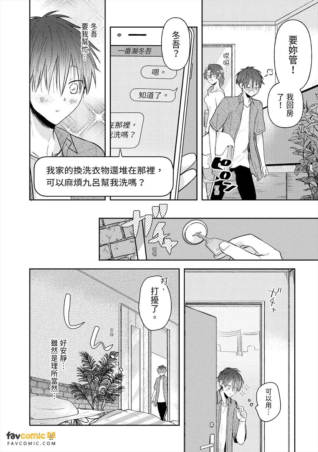 หน้า 139