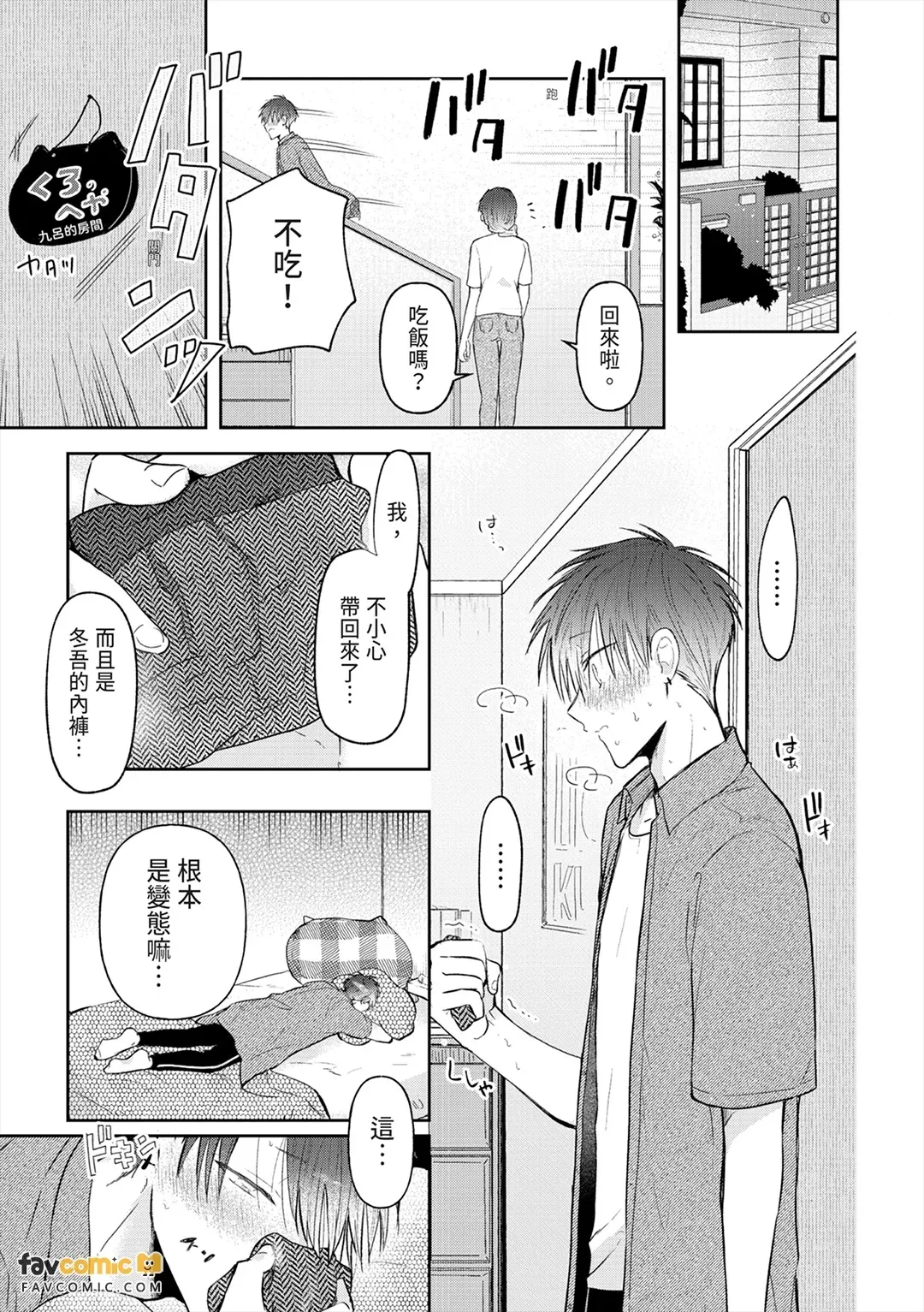 หน้า 142