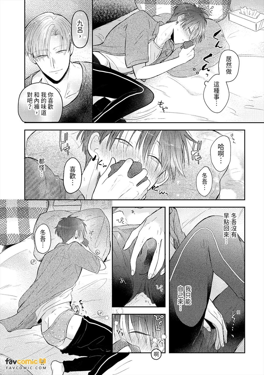 หน้า 143