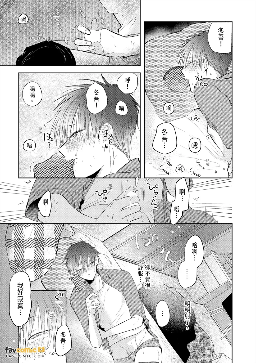 หน้า 144