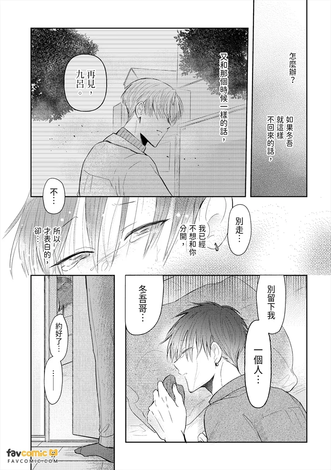 หน้า 145