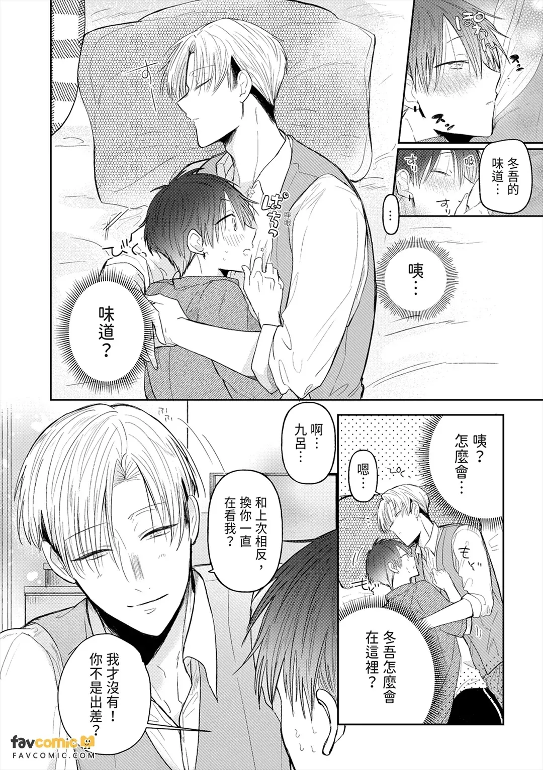 หน้า 147