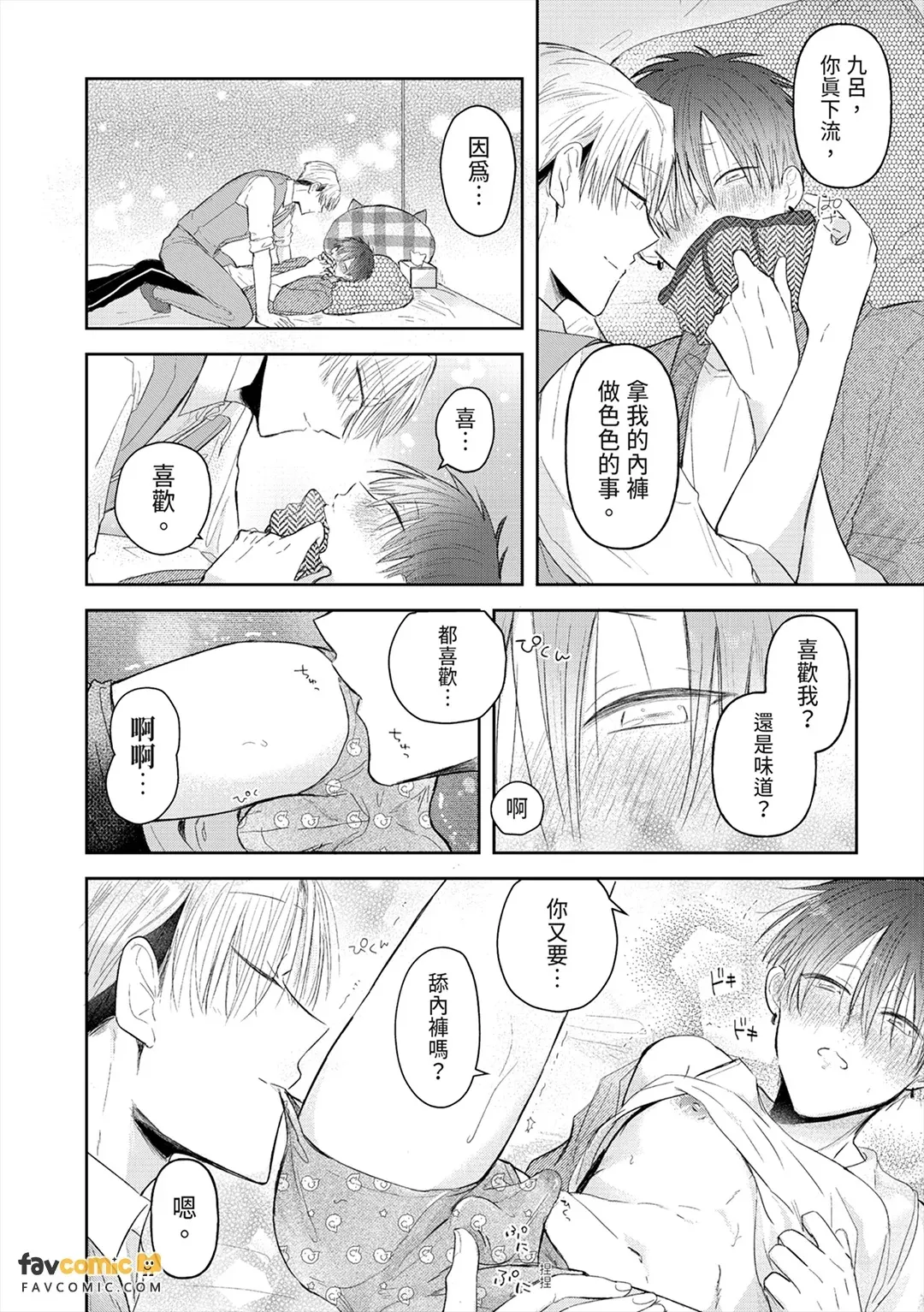 หน้า 151