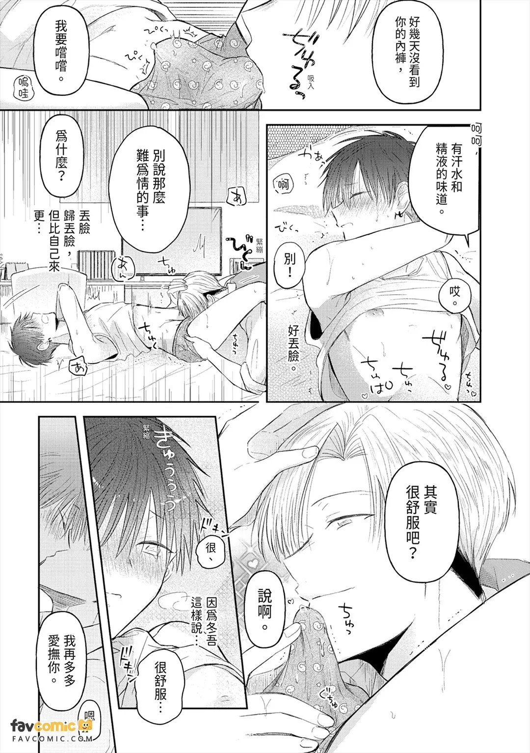 หน้า 152
