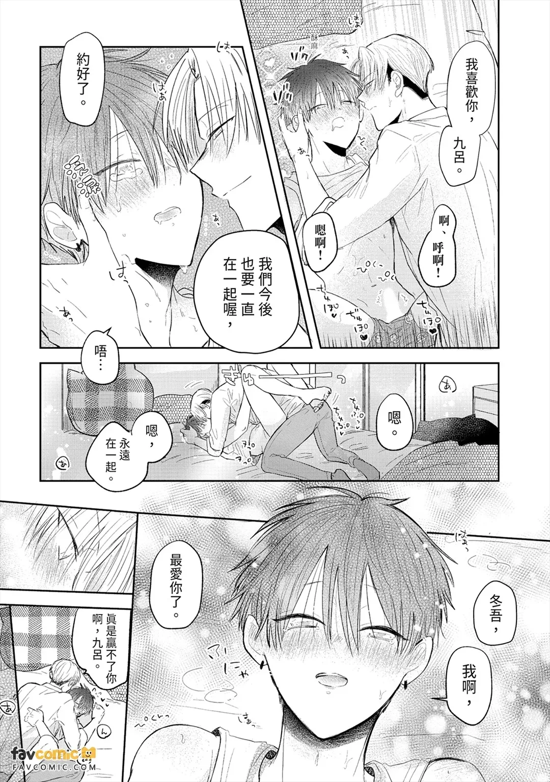 หน้า 154