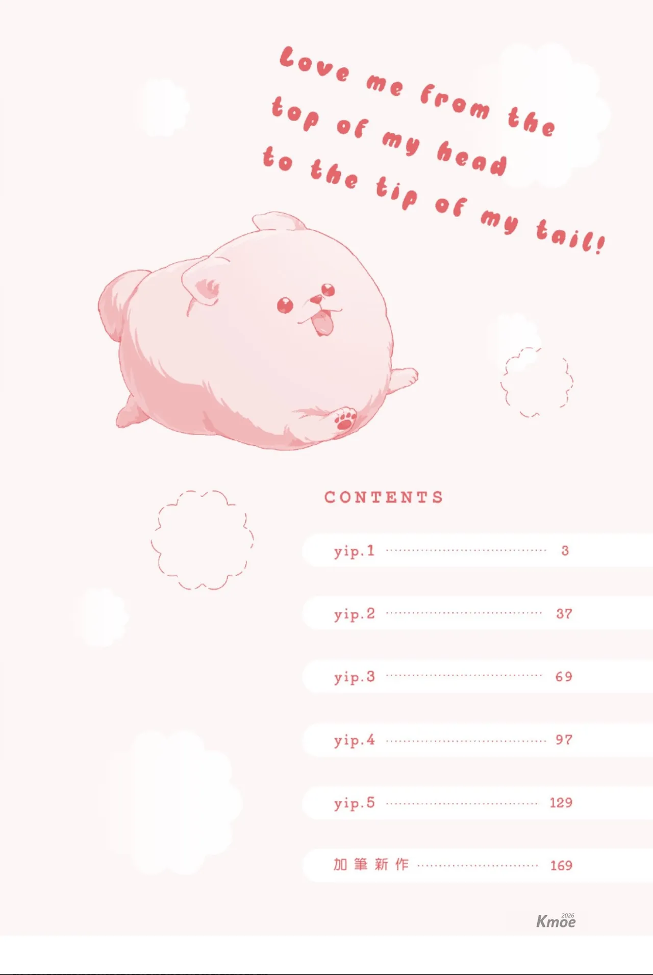หน้า 4