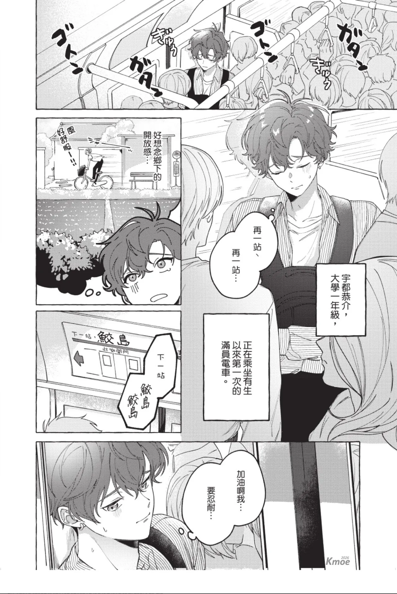 หน้า 6