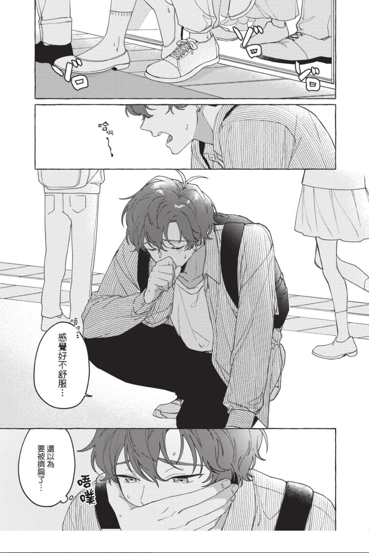 หน้า 7
