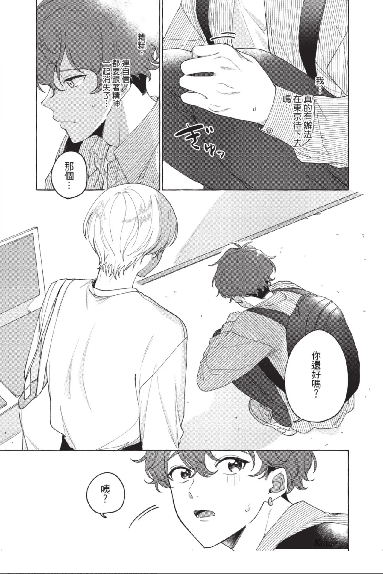 หน้า 9