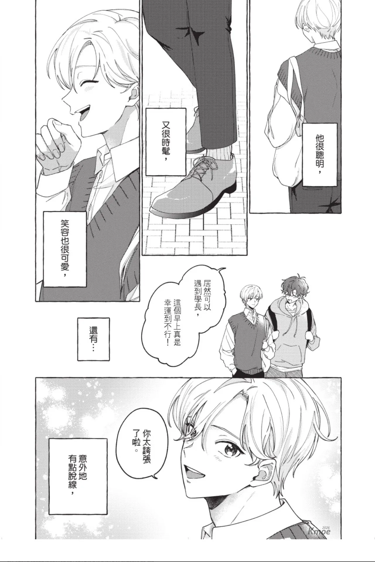 หน้า 13