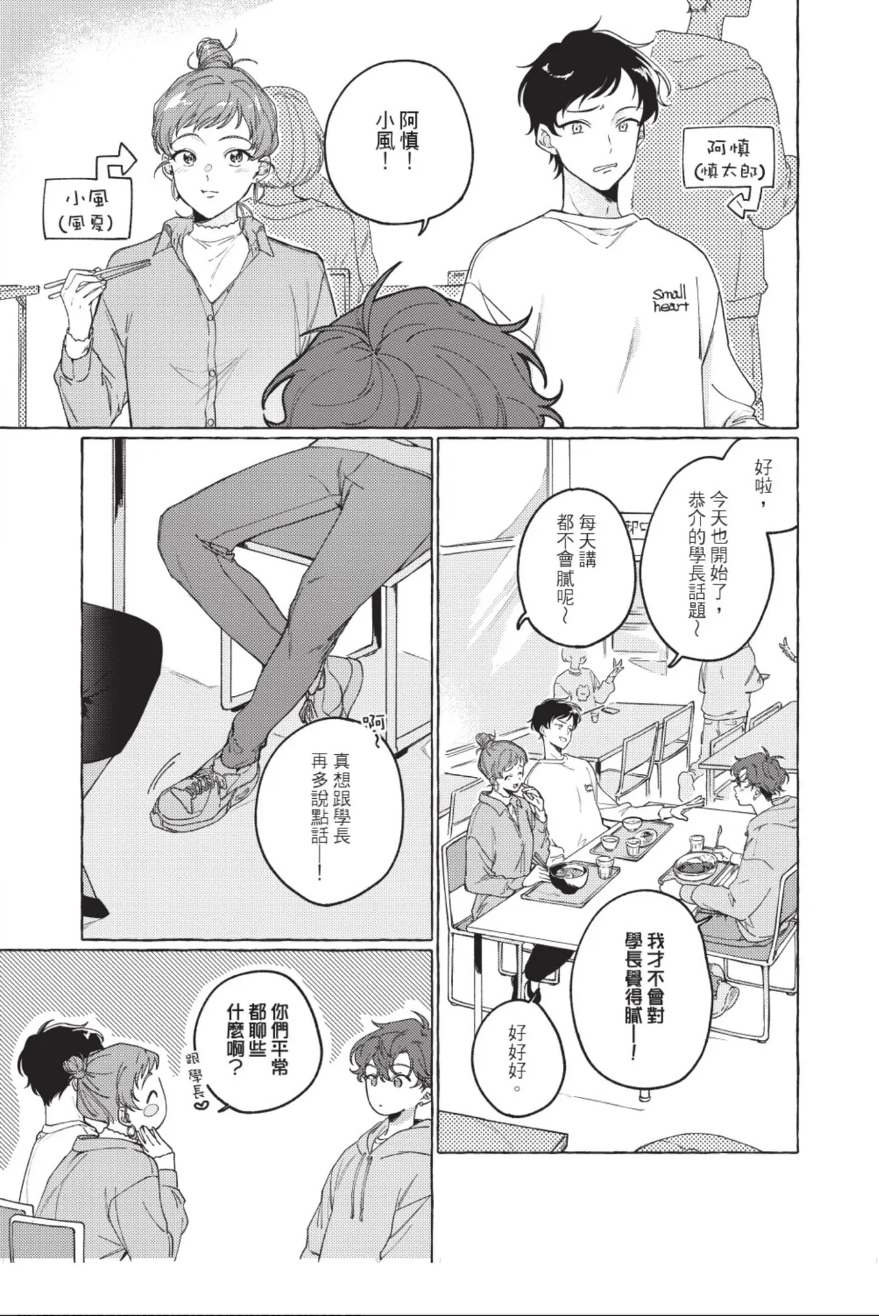 หน้า 15
