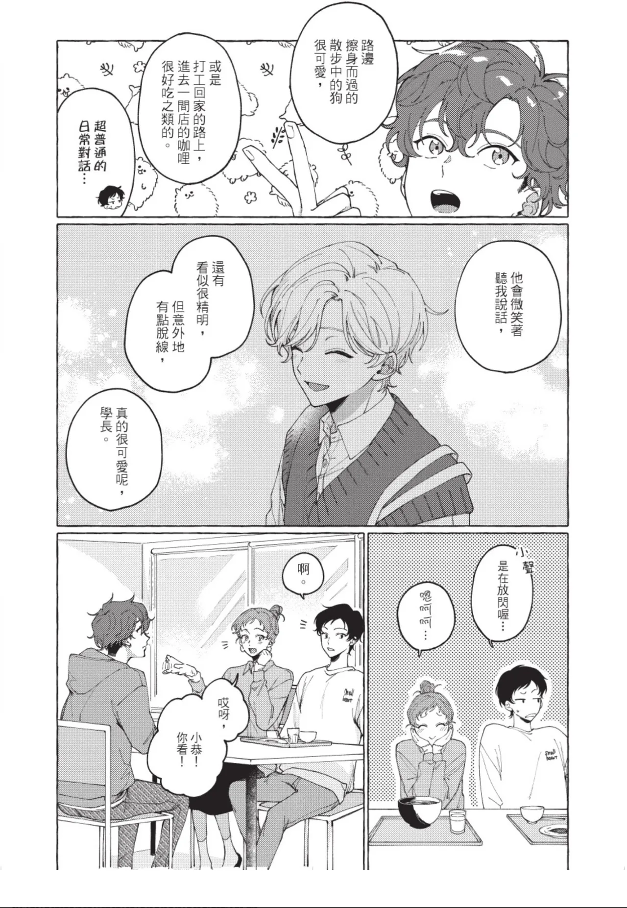 หน้า 16
