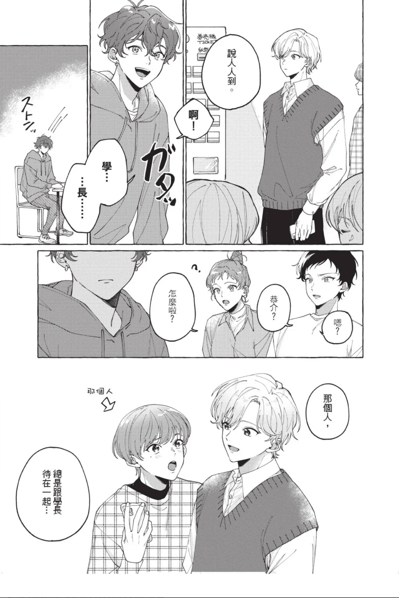 หน้า 17