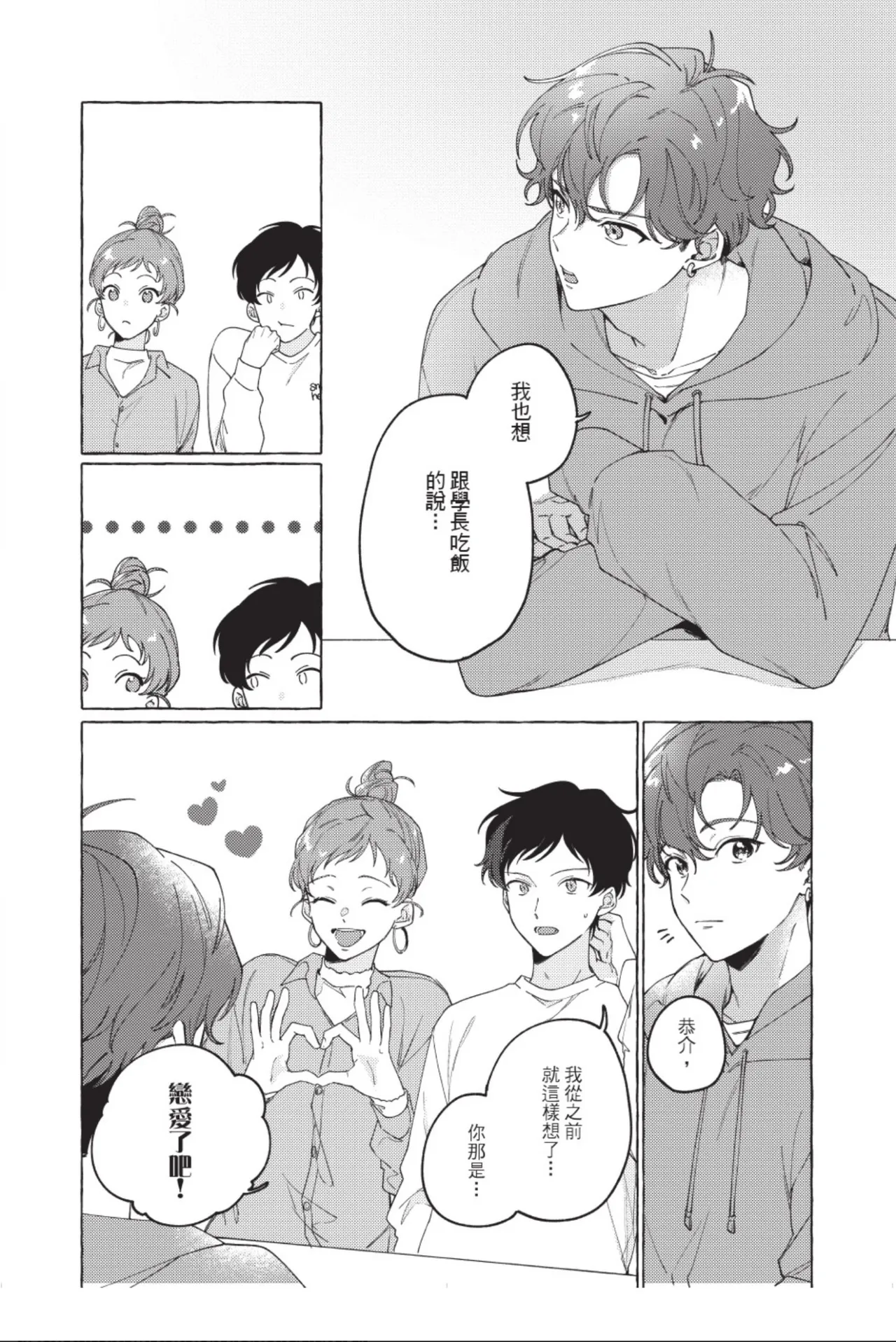 หน้า 18