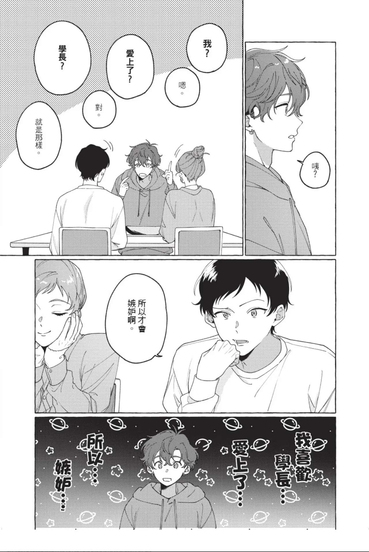 หน้า 19
