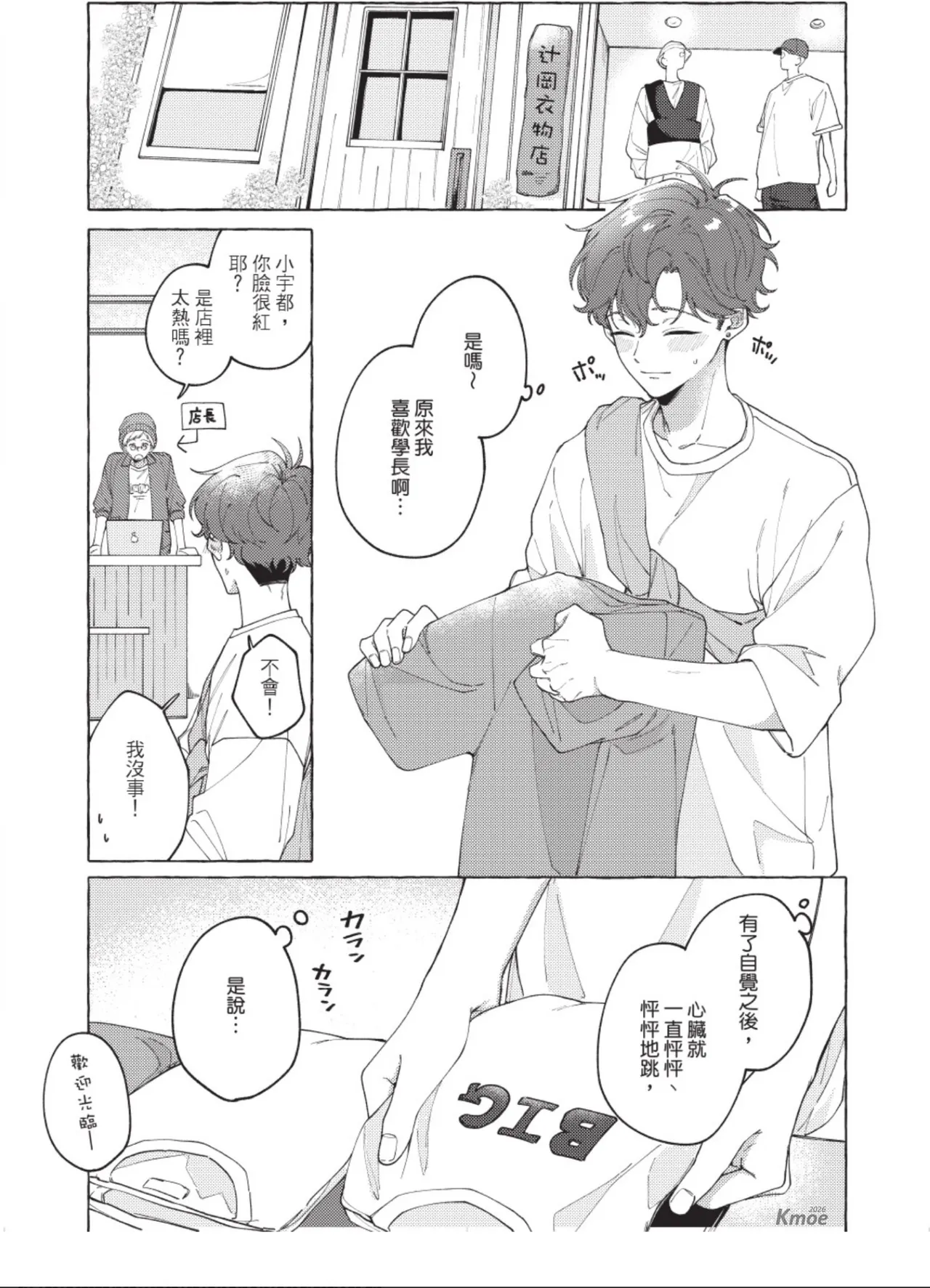 หน้า 21