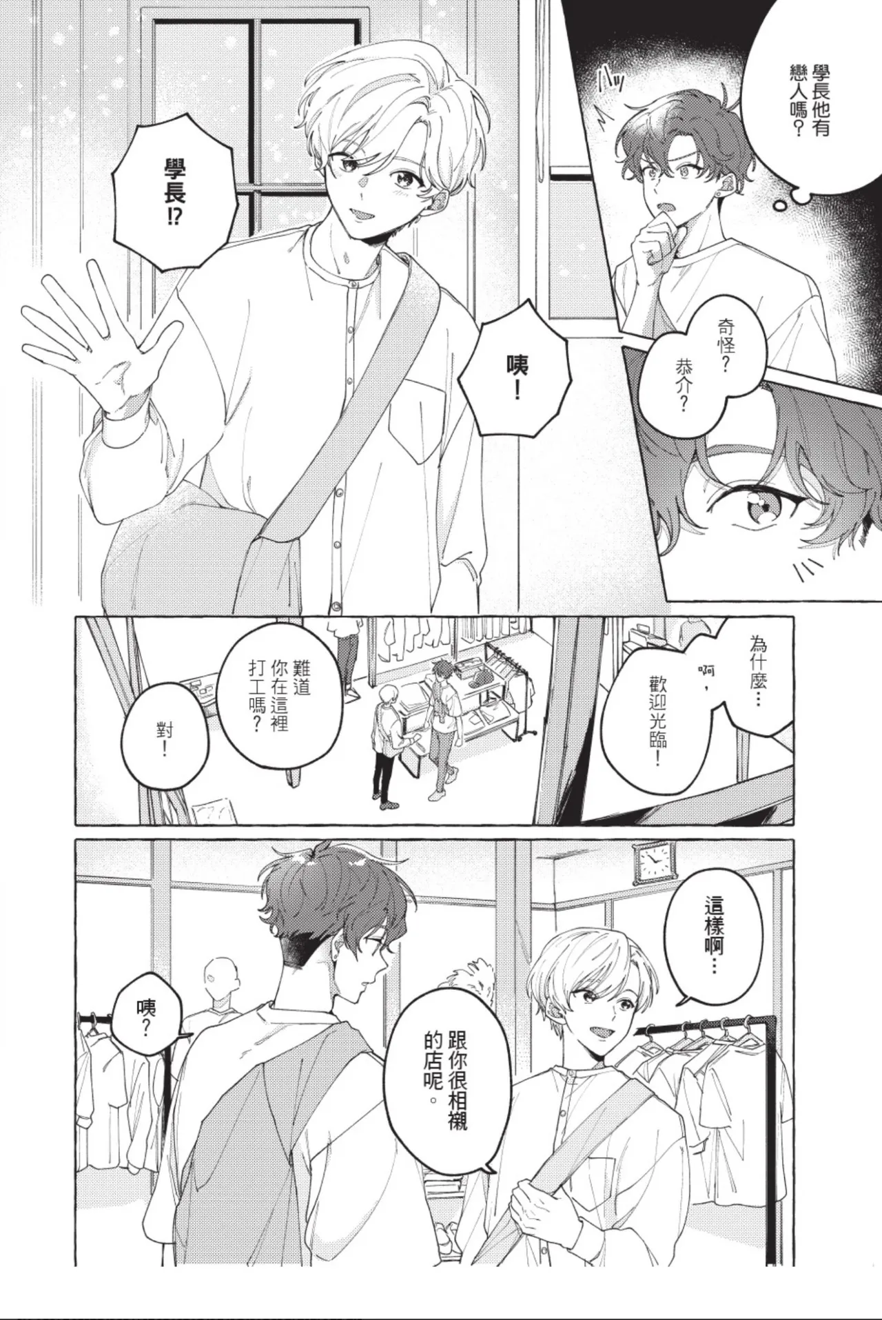 หน้า 22