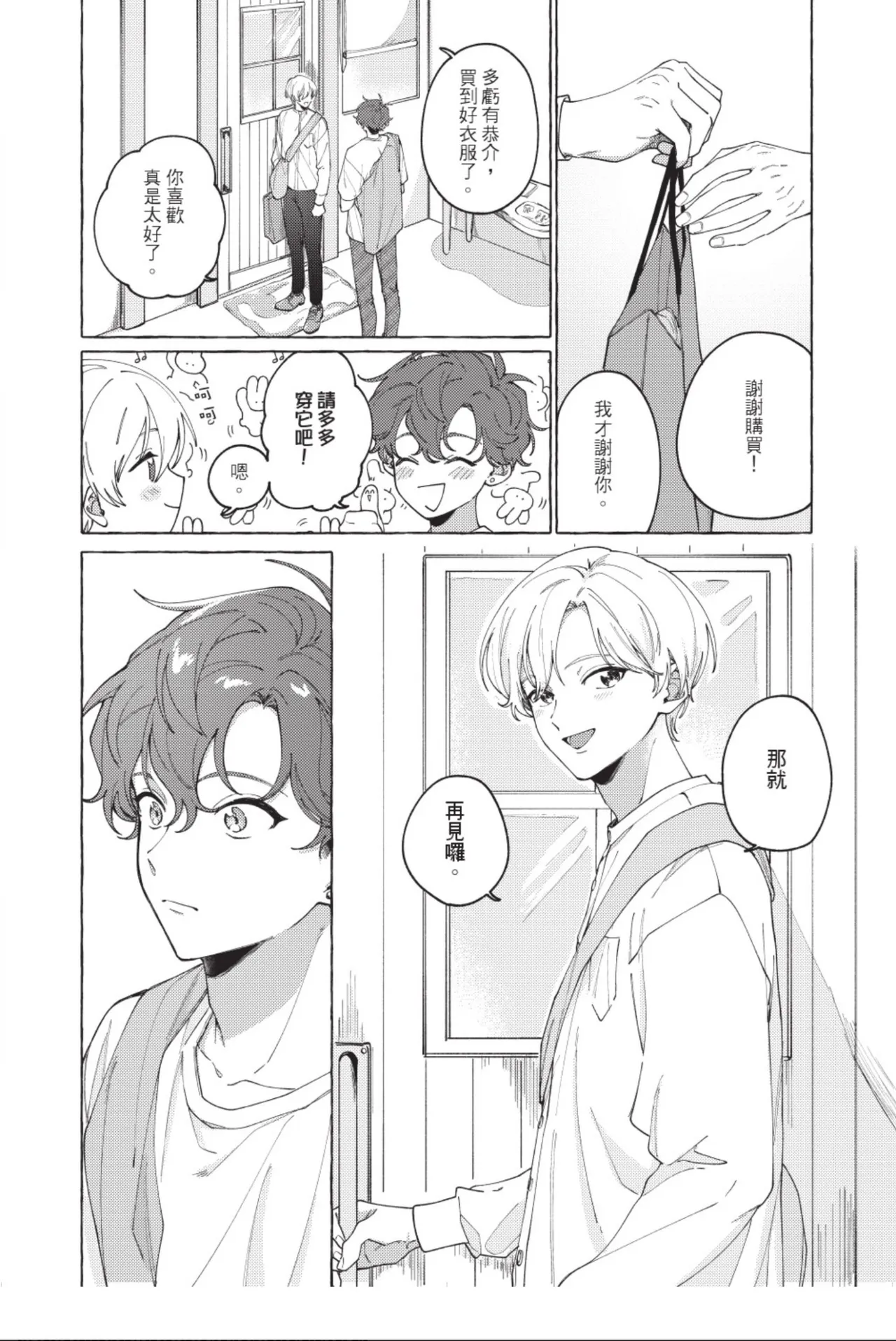 หน้า 24