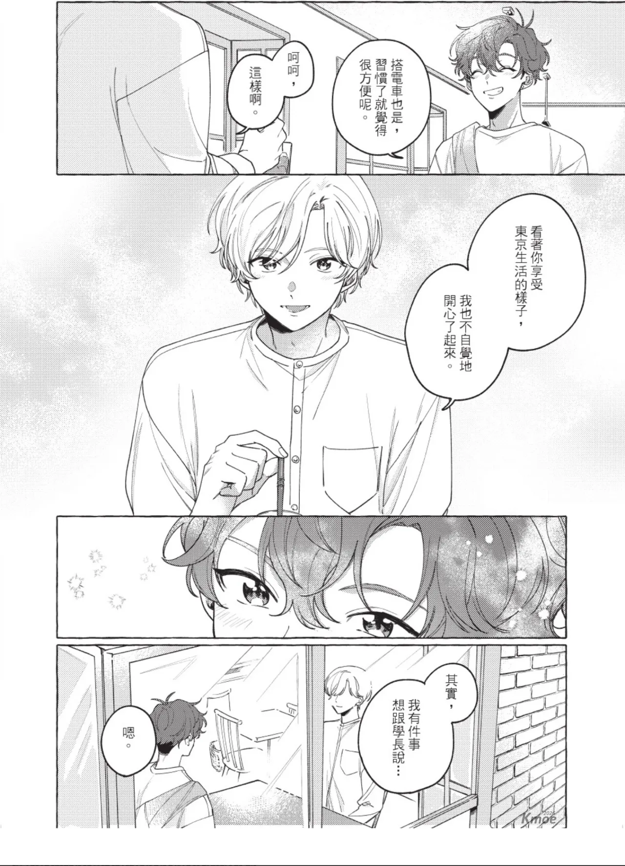 หน้า 26