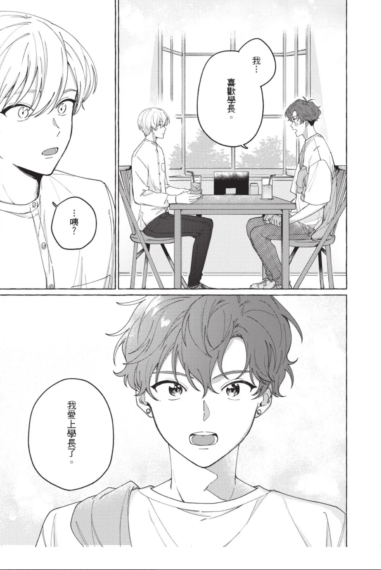 หน้า 27