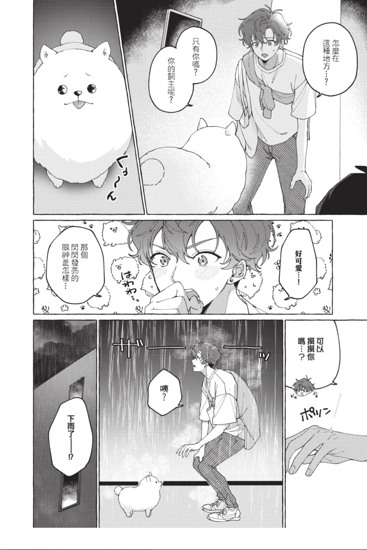 หน้า 32