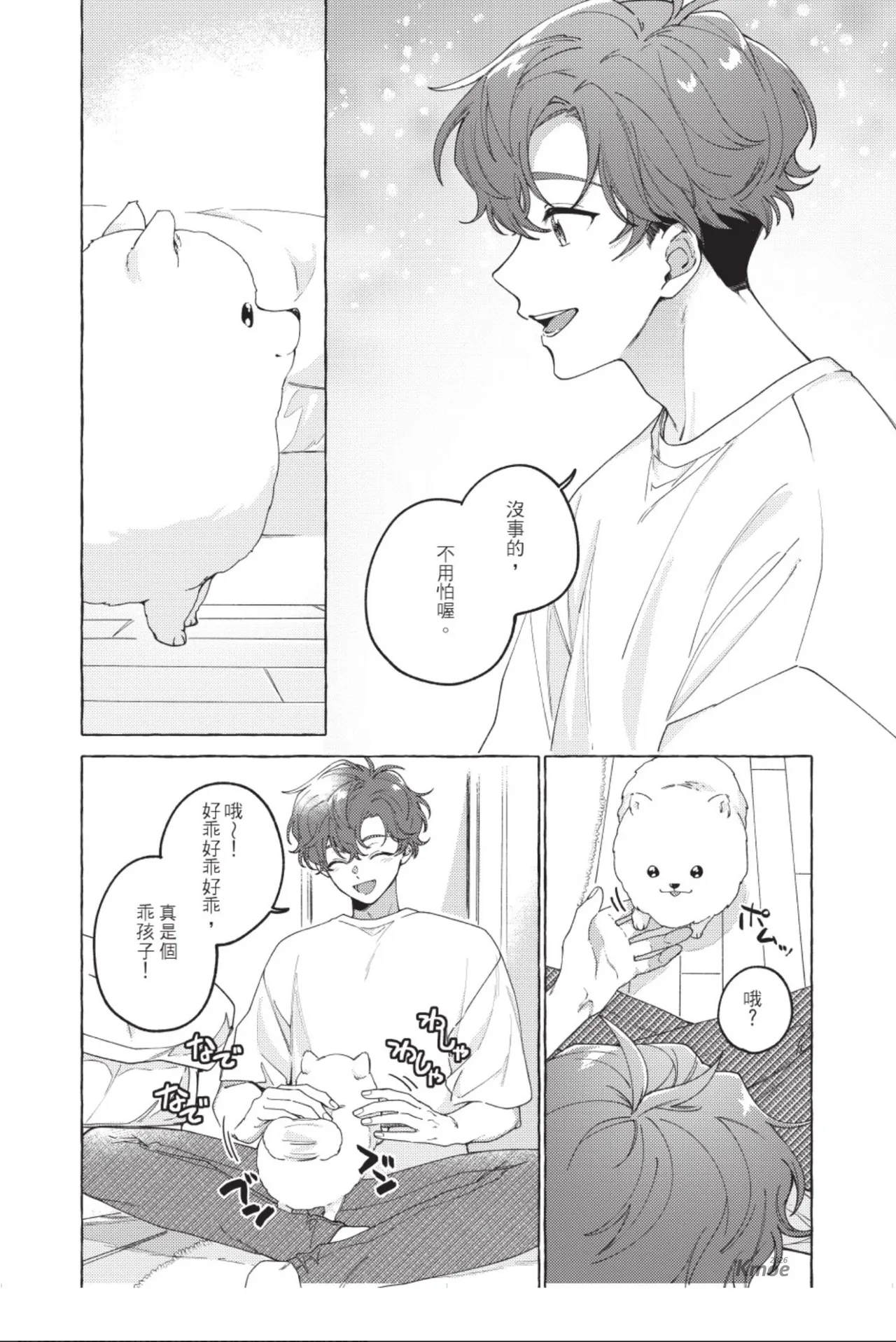 หน้า 34
