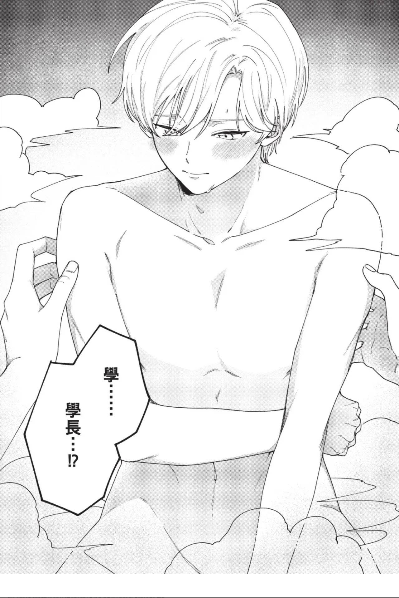 หน้า 37