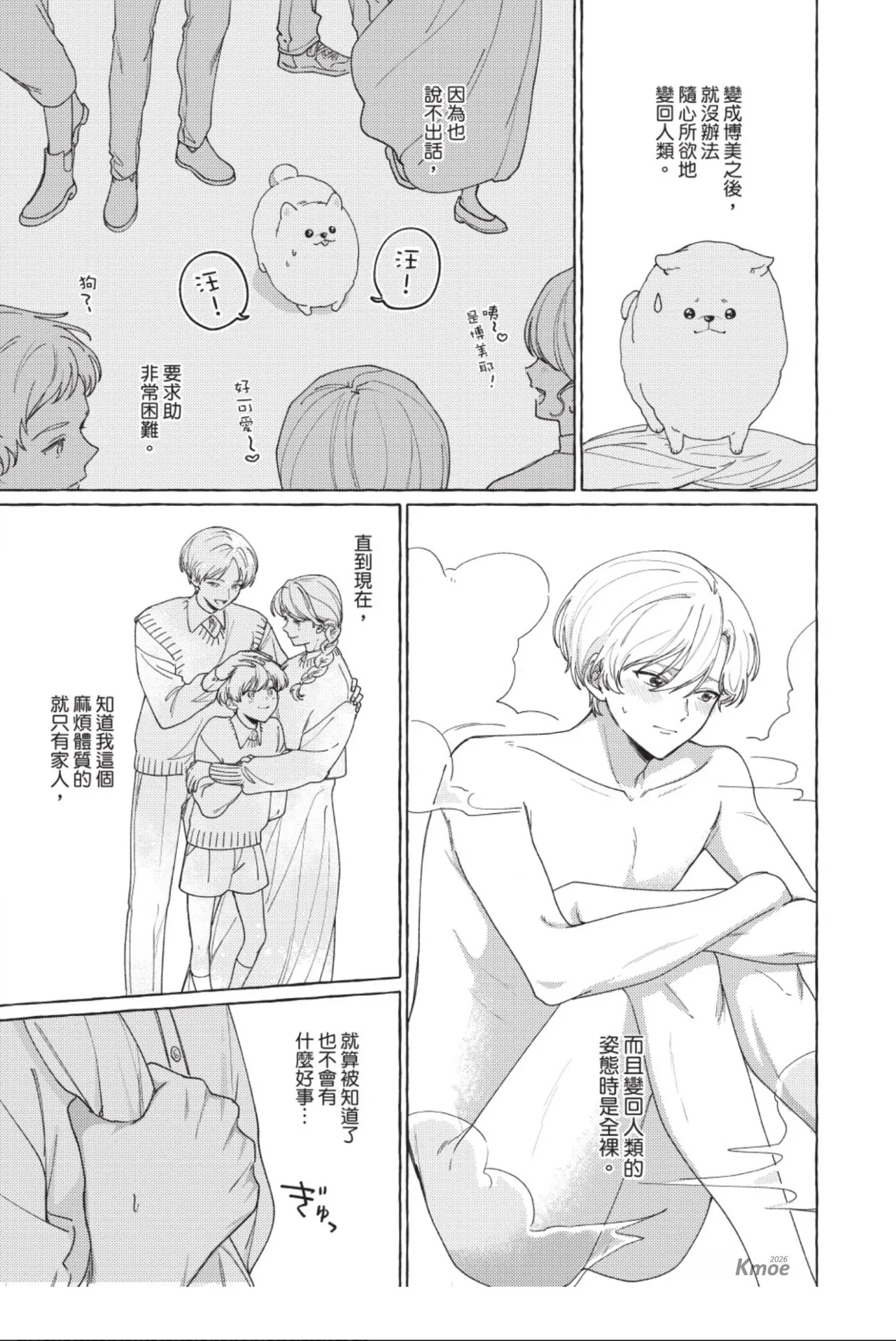 หน้า 41