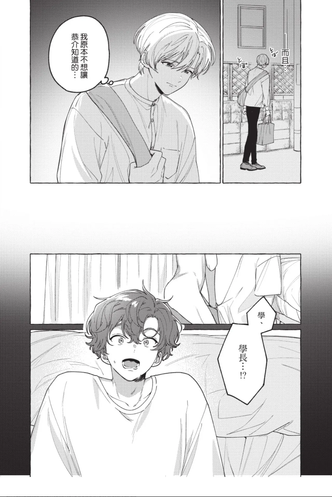 หน้า 42