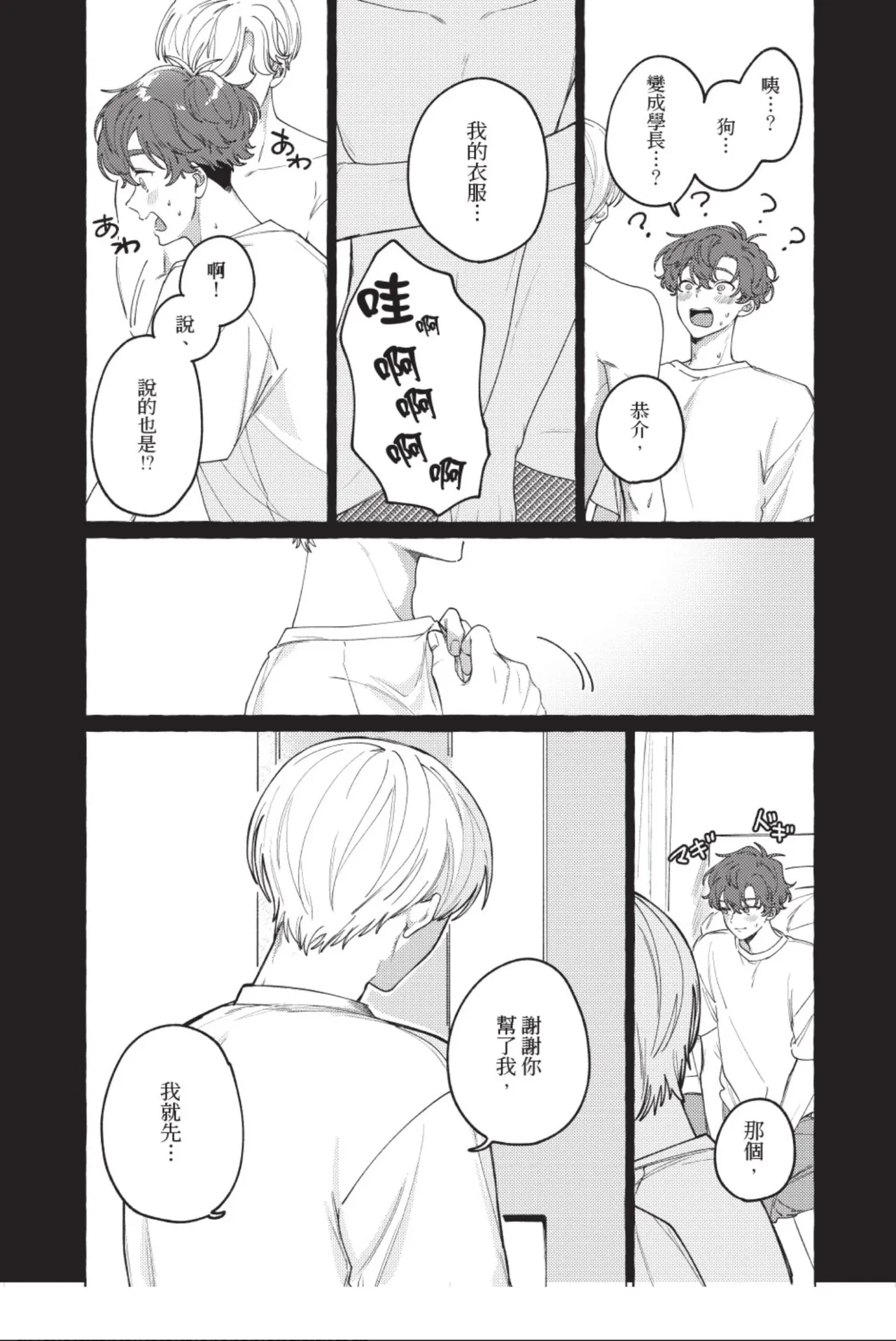 หน้า 43
