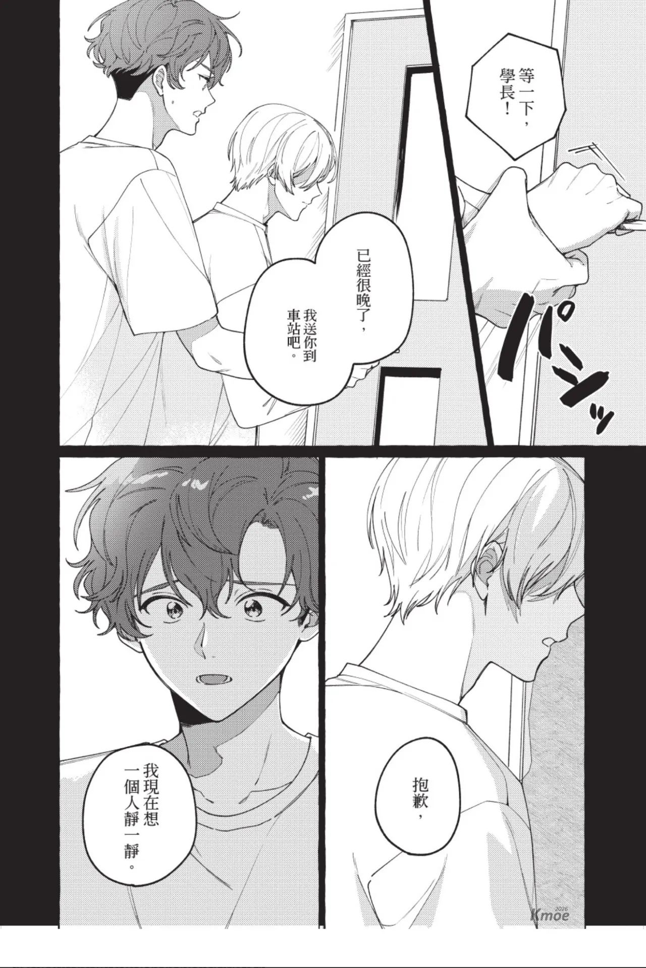 หน้า 44
