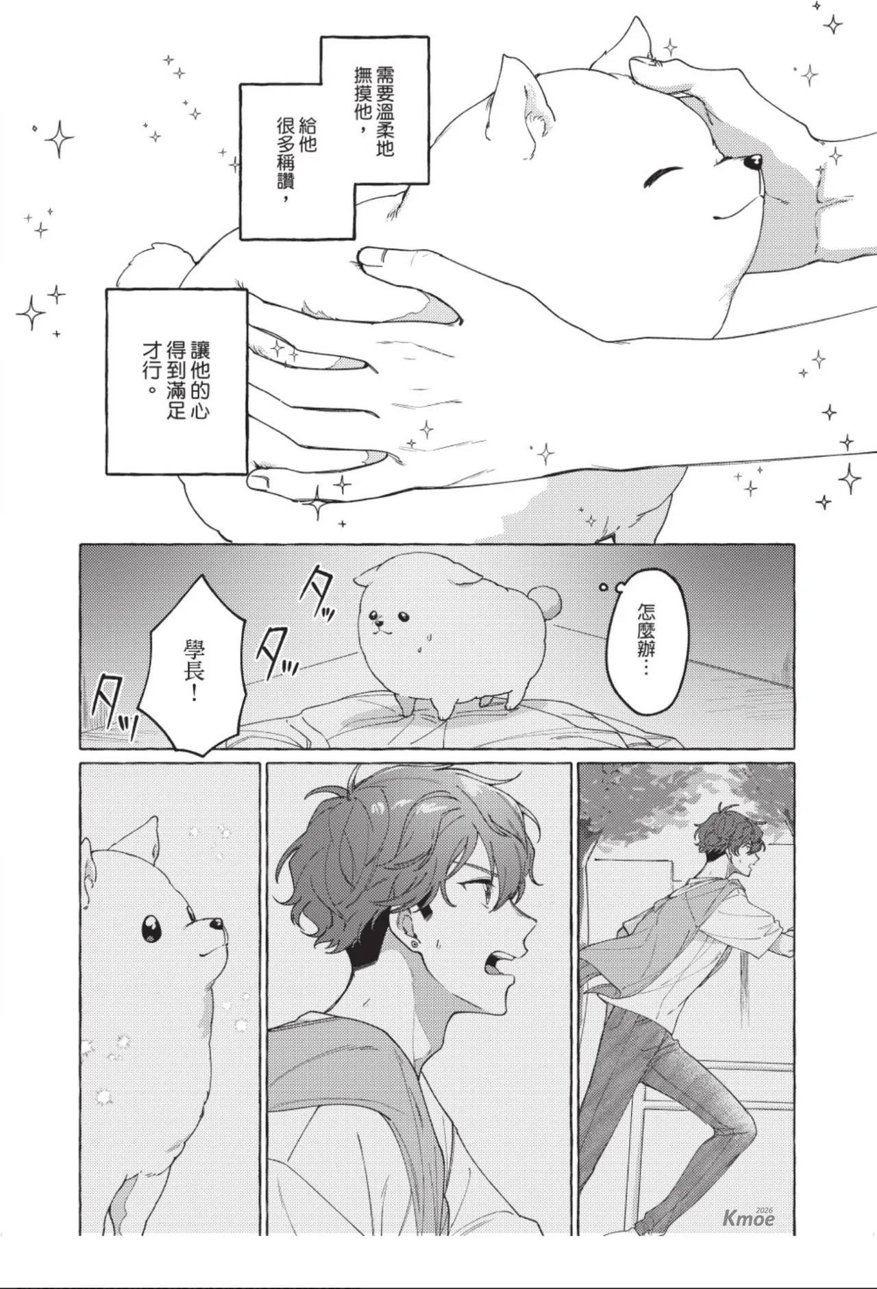 หน้า 46