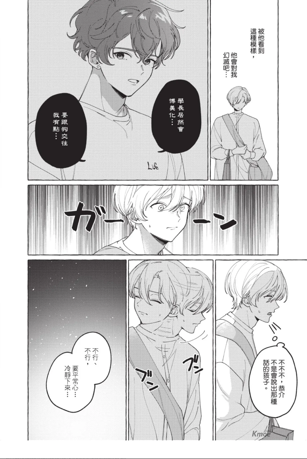 หน้า 48