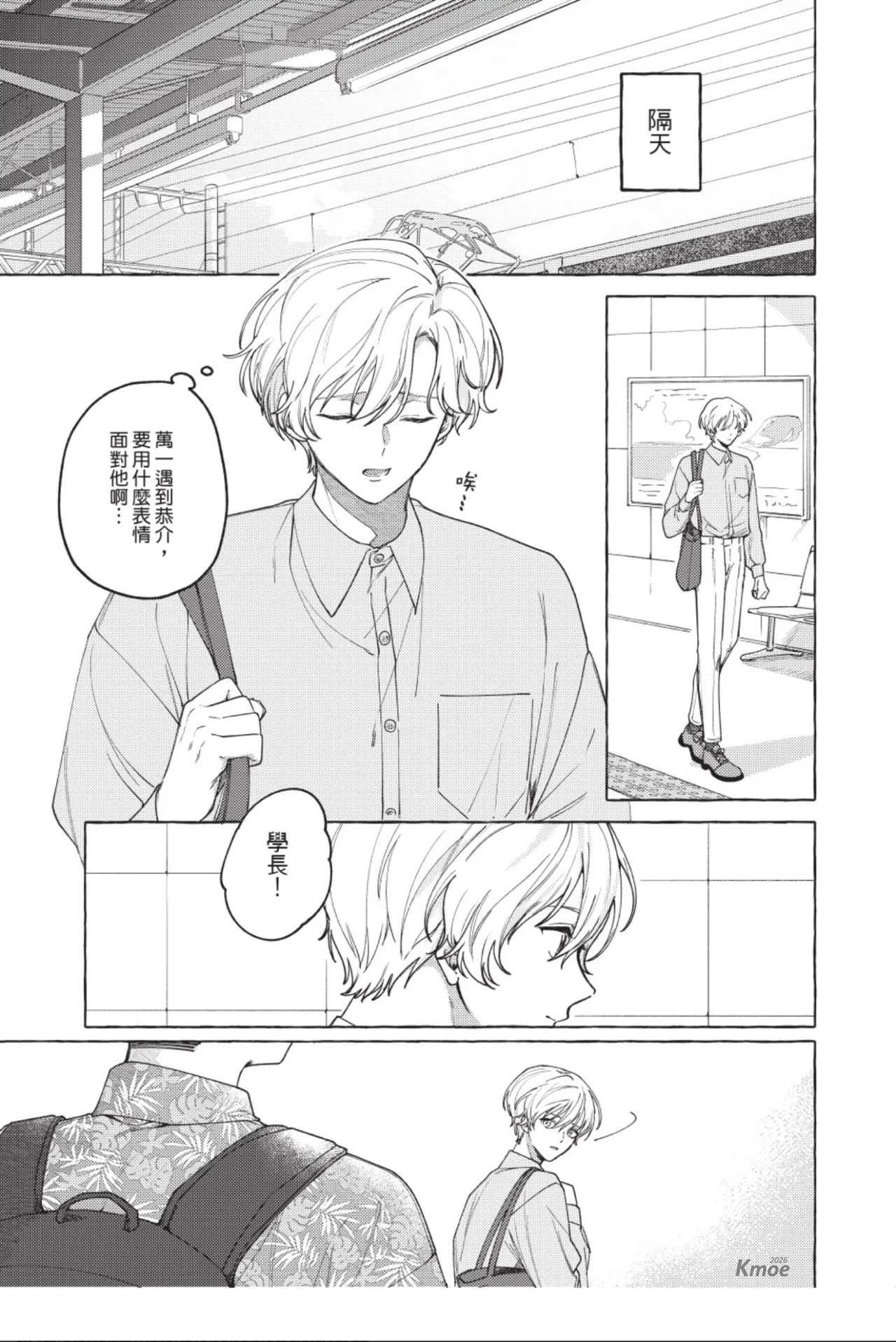 หน้า 49