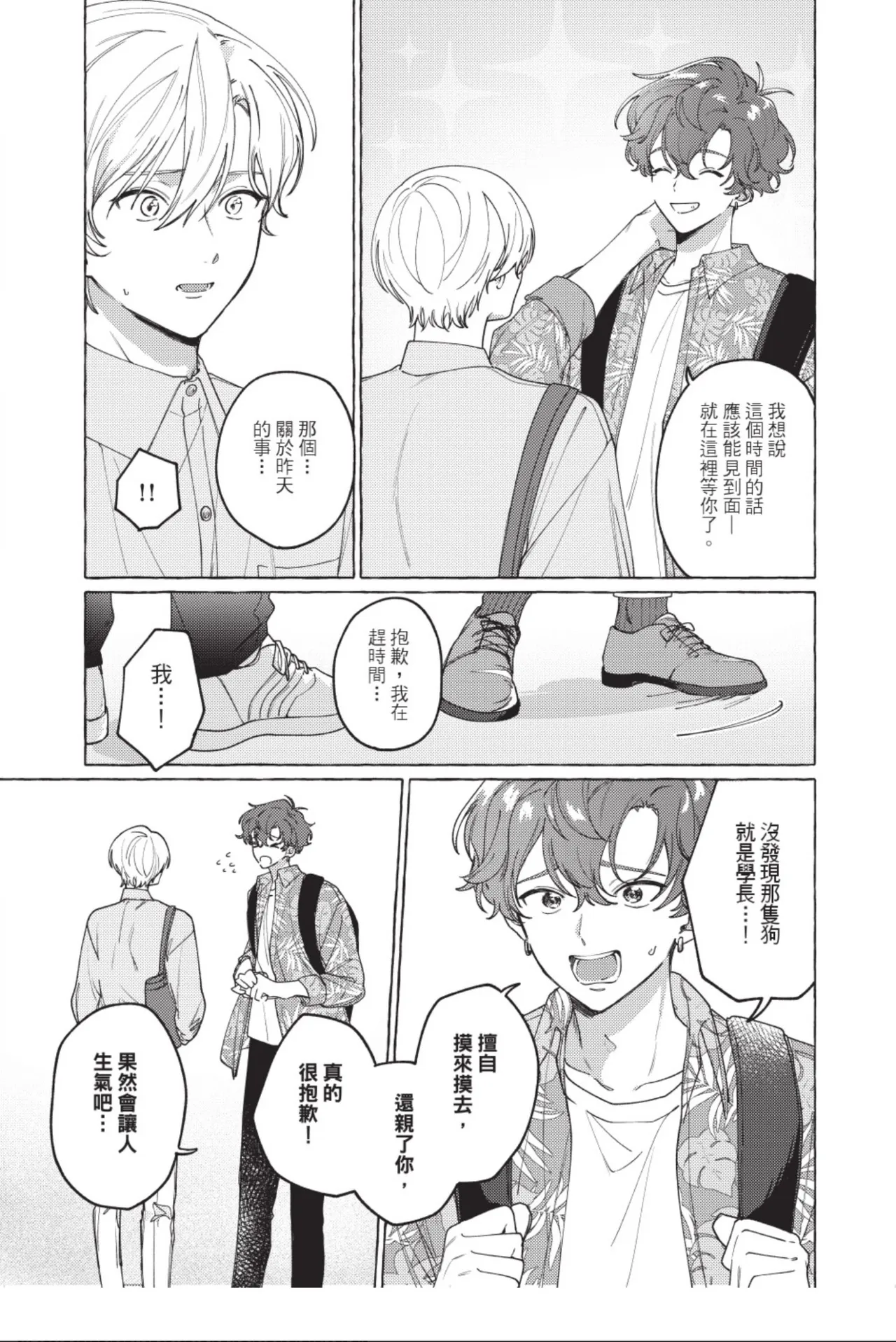 หน้า 51