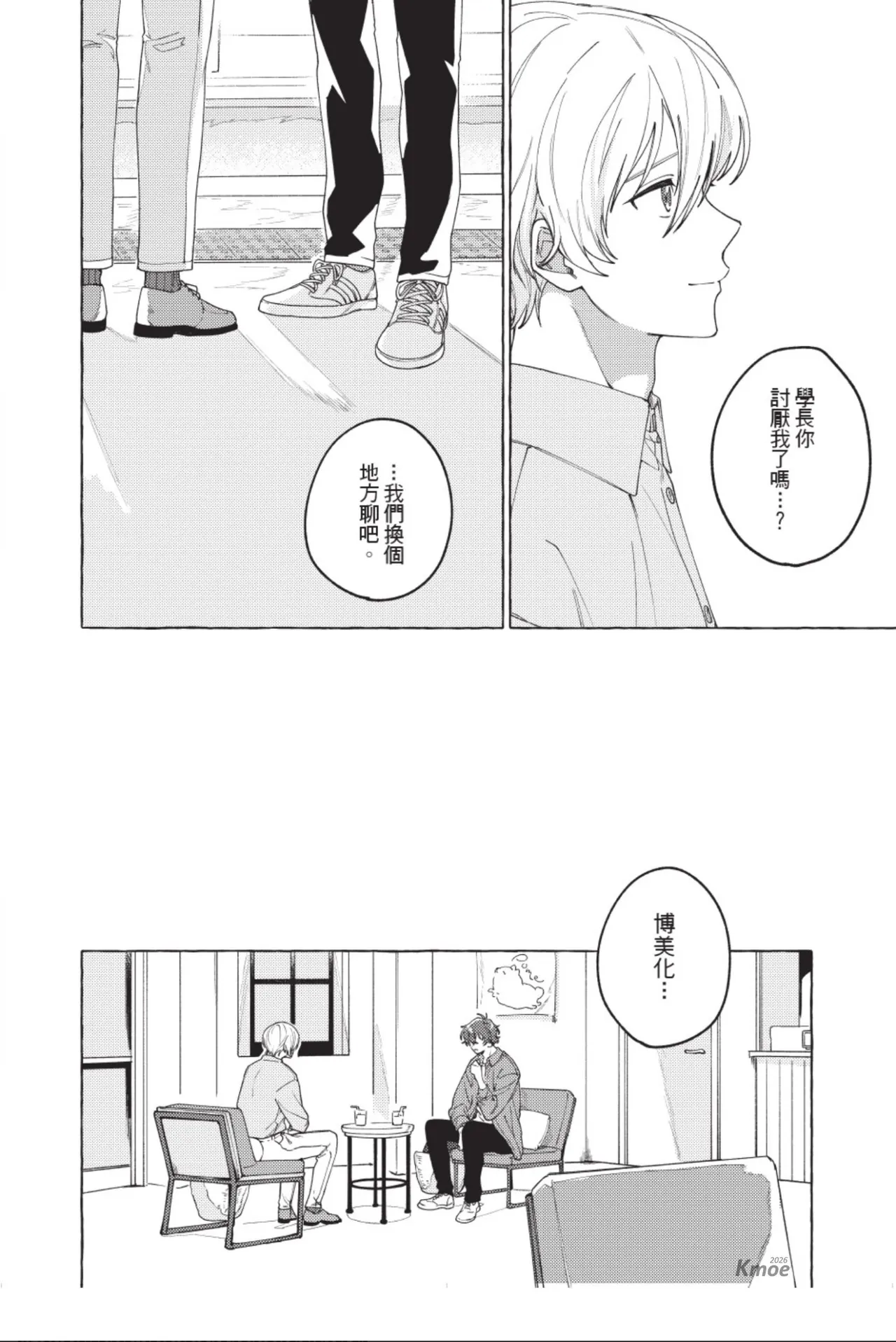 หน้า 52